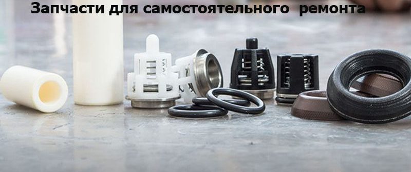 Запчасти для поршневых, плунжерных насосов